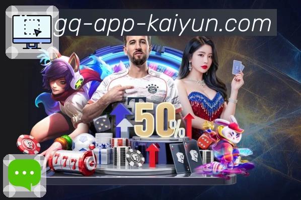 开云App 精彩赛事